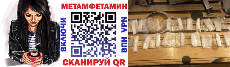 АМФЕТАМИН VHQ цена наркотик Беломорск