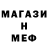 Кетамин VHQ Sadiq Mohammed