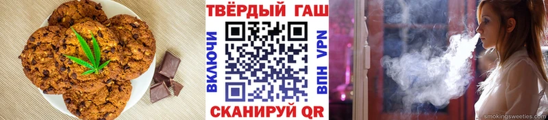 Еда ТГК конопля  купить   Беломорск 