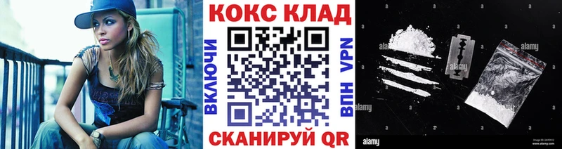 Кокаин Columbia blacksprut зеркало Беломорск