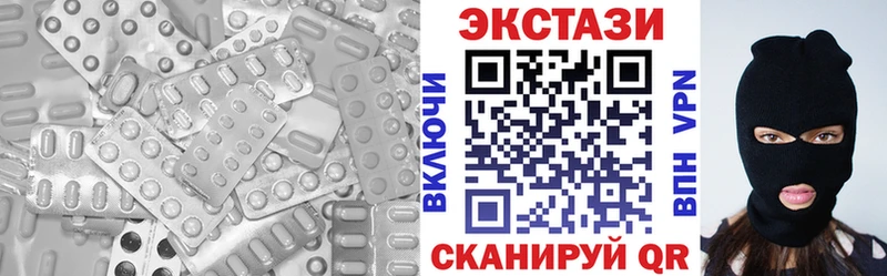 закладка  Беломорск  Экстази MDMA 