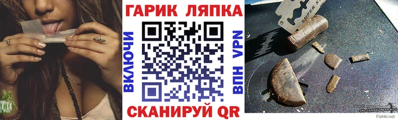 ГАШ Premium  ОМГ ОМГ tor  Беломорск 