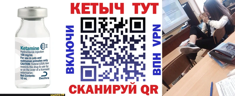 наркошоп  Беломорск  нарко площадка Telegram  КЕТАМИН VHQ 