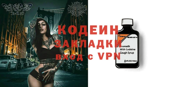 прущий лед Навашино