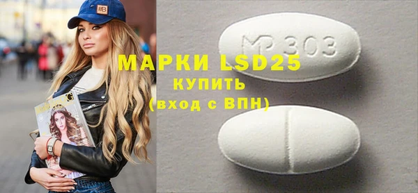 mdma Гусев