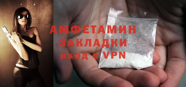 прущий лед Навашино