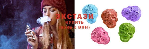 mdma Гусев