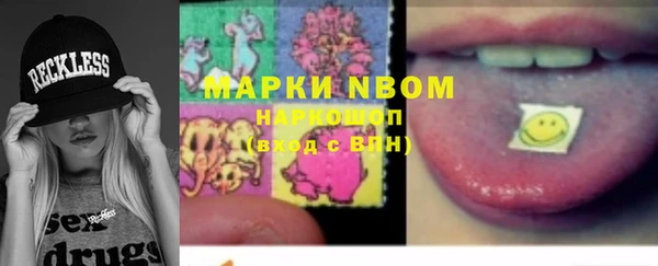 кокаин перу Надым