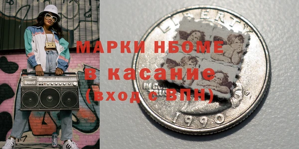 прущий лед Навашино
