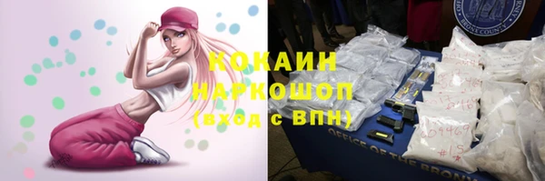 прущий лед Навашино