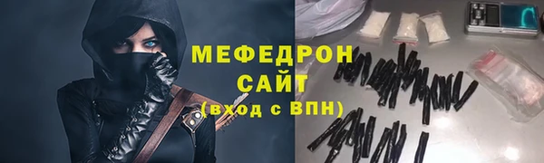 прущий лед Навашино