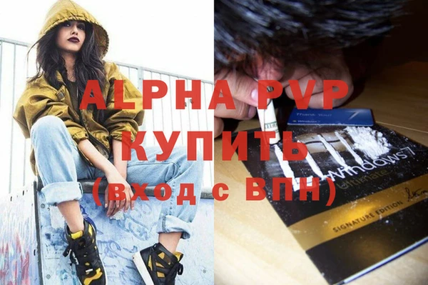 каннабис Наволоки
