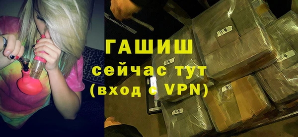 прущий лед Навашино