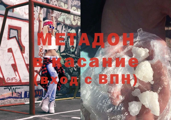 mdma Гусев