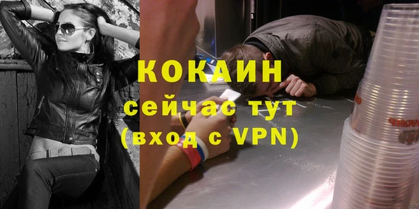 каннабис Михайловск