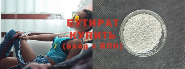 каннабис Наволоки