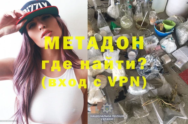 каннабис Наволоки