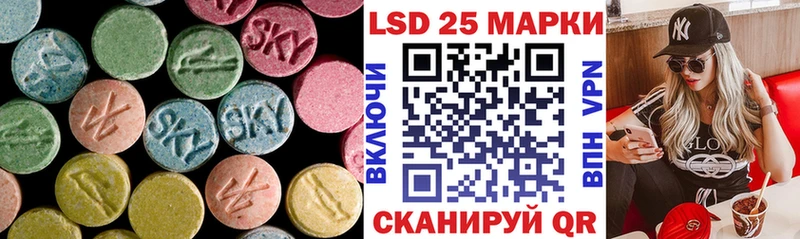 купить наркотик  Беломорск  LSD-25 экстази ecstasy 