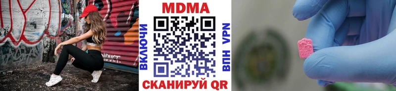 мега ONION  Беломорск  MDMA кристаллы 