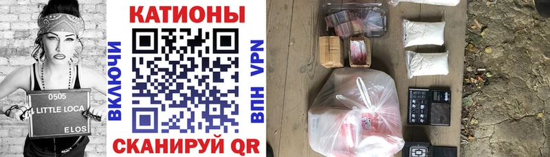 Меф мяу мяу kraken онион Беломорск