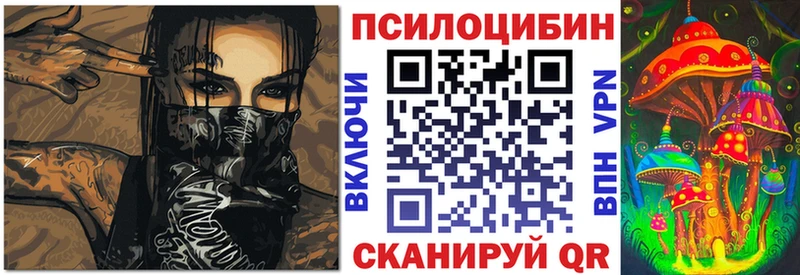 Галлюциногенные грибы GOLDEN TEACHER  Беломорск 